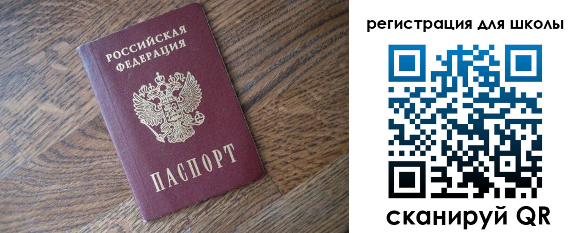 временная регистрация законно в Каргополе