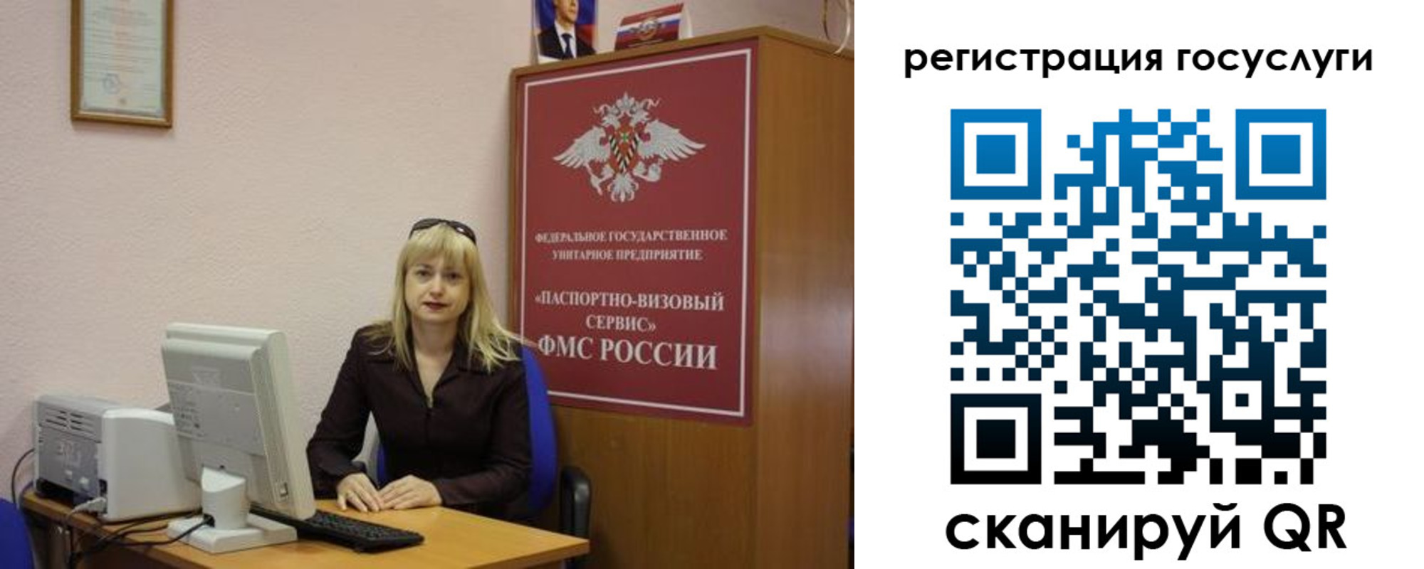 временная регистрация законно в Каргополе