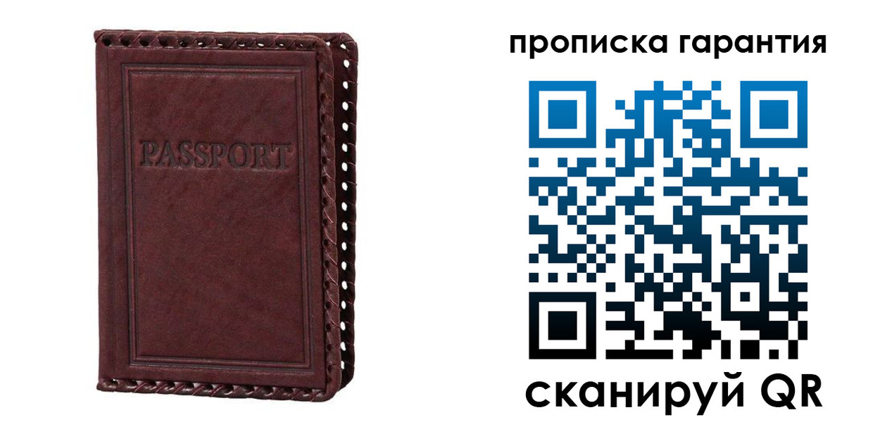 временная регистрация в квартире в Каргополе