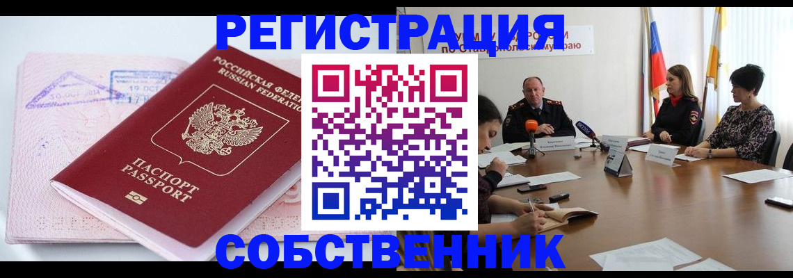 прописка 2025 в Каргополе
