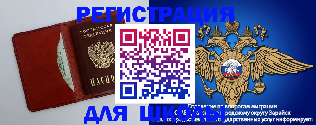 регистрация в Каргополе