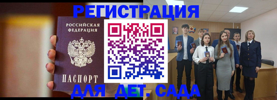 форма 3 в Каргополе