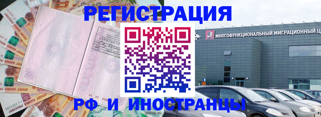 прописка паспорт в Каргополе