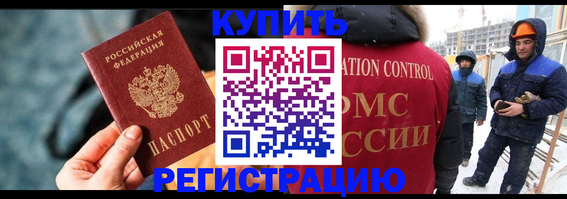 где прописаться в Каргополе